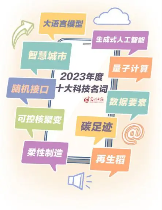 解析落实2024年资料免费大全的优势特色