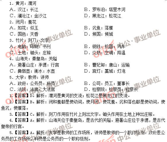 新澳门最准资料免费长期公开，精选解释解析落实的重要性