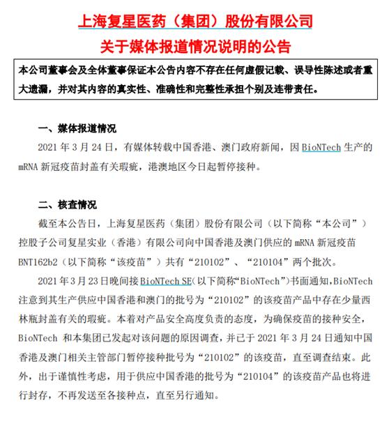 关于新澳门中特期期精准与精选解析落实的文章