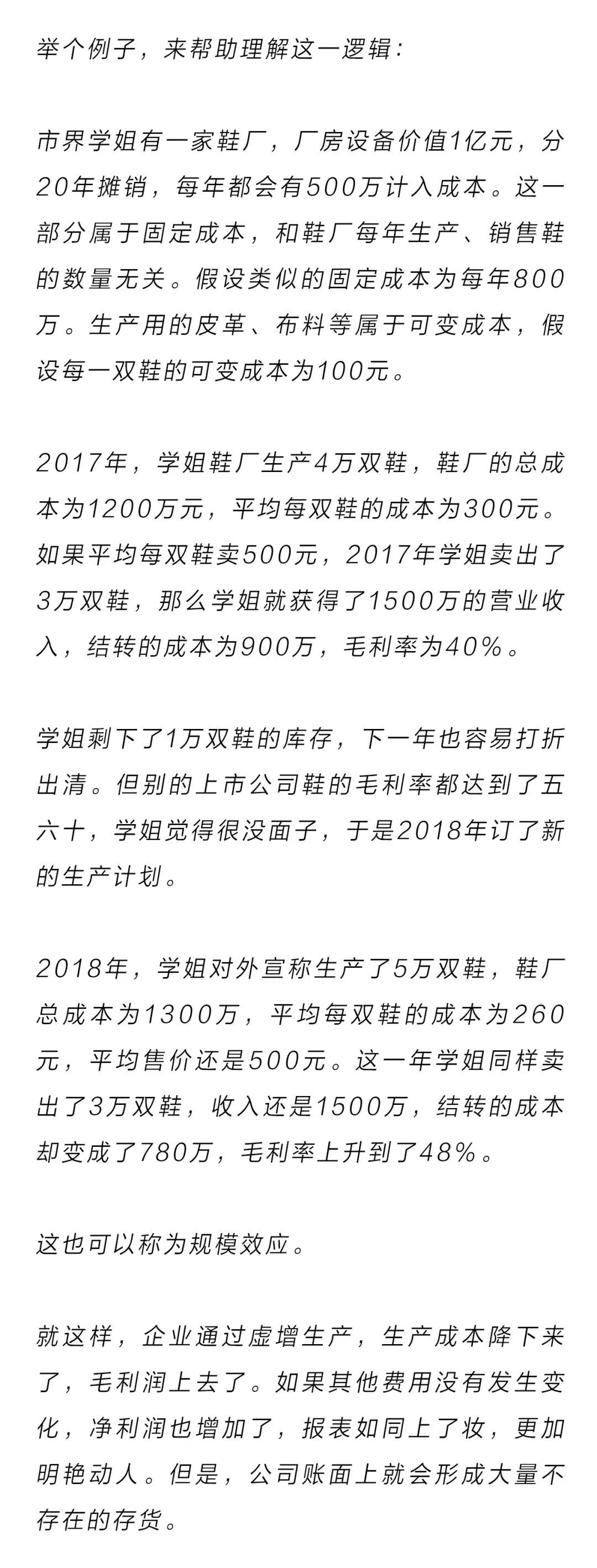 关于数字组合7777788888一肖一码的解析与落实，一种犯罪现象的探讨与解析