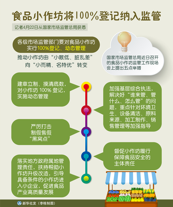 香港最准100%中特资料精选解析落实