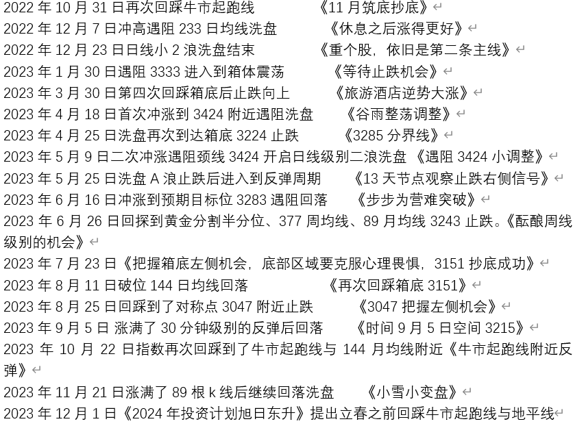 2024澳门天天彩期期精准，精选解释解析与落实策略