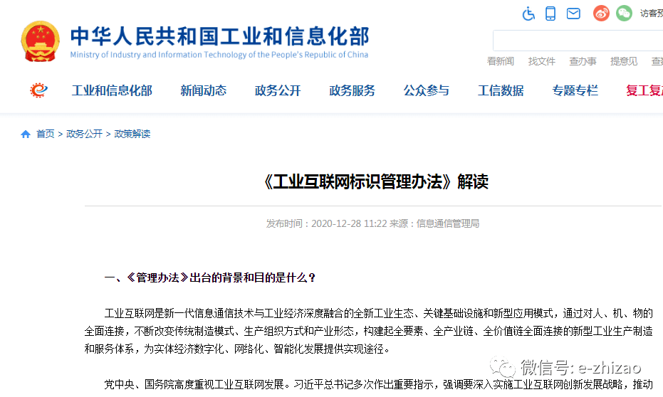 新奥精准资料免费提供综合版，精选解释解析落实的重要性