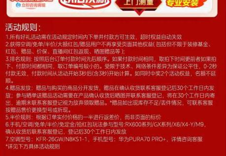 关于一码一肖的虚假宣传与用户评价解析的文章