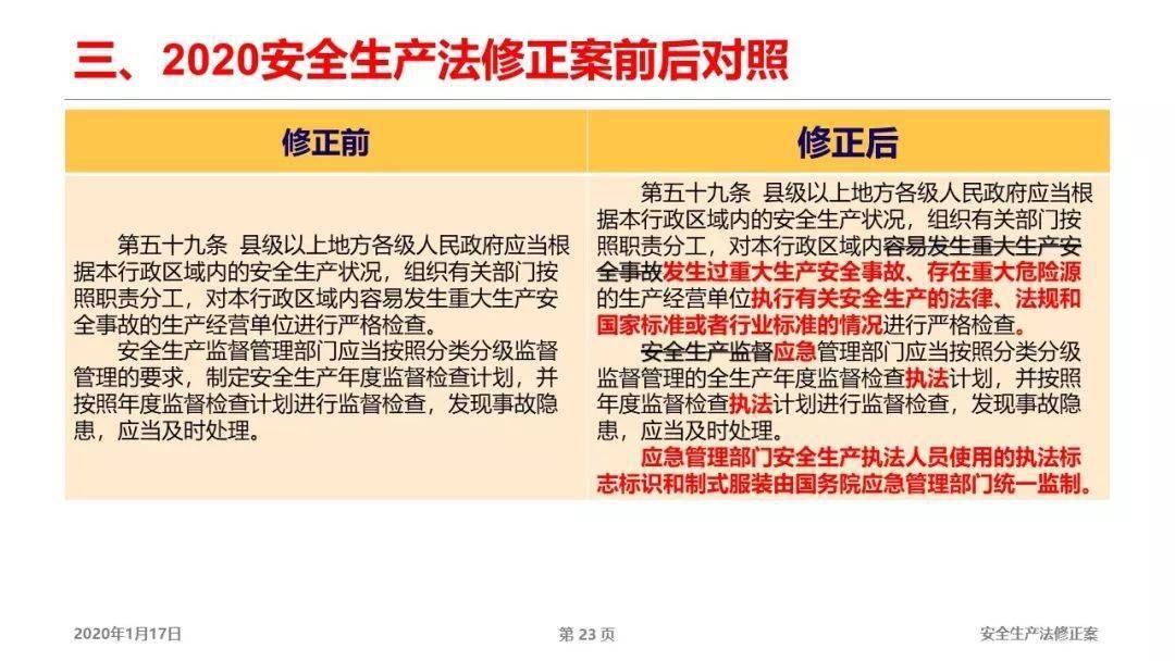 新澳门天天好彩大全一，精选解释解析与落实的重要性