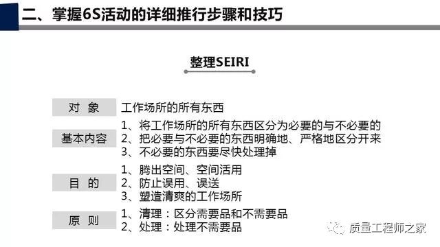 管家婆资料大全，管家八十期精选解释解析及落实策略