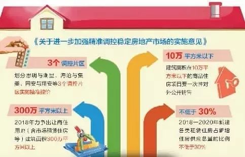 新奥精准大众网，解析、落实与深化理解