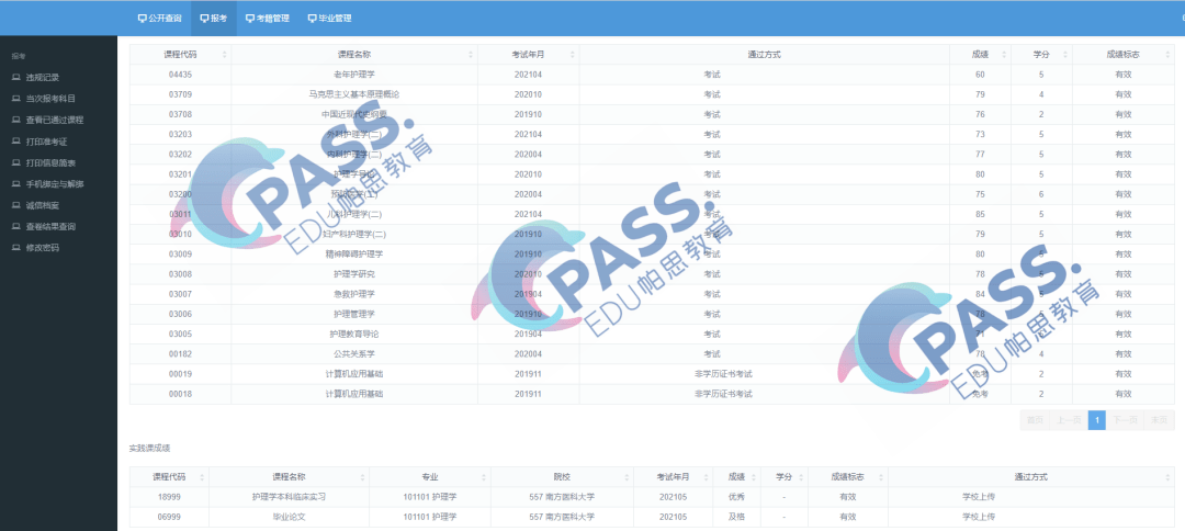 关于澳彩开奖结果历史查询——关键词解析与查询落实