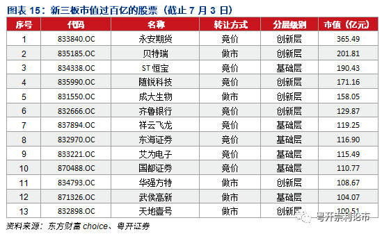 探索与解析，关于2004新澳精准资料的免费精选解析与落实策略