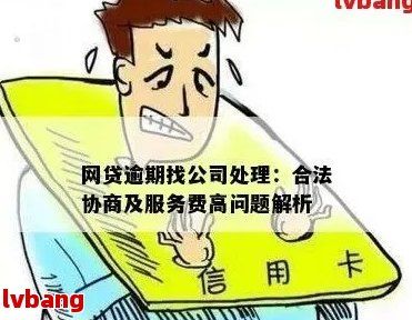 关于澳门彩票的合法合规性问题解析