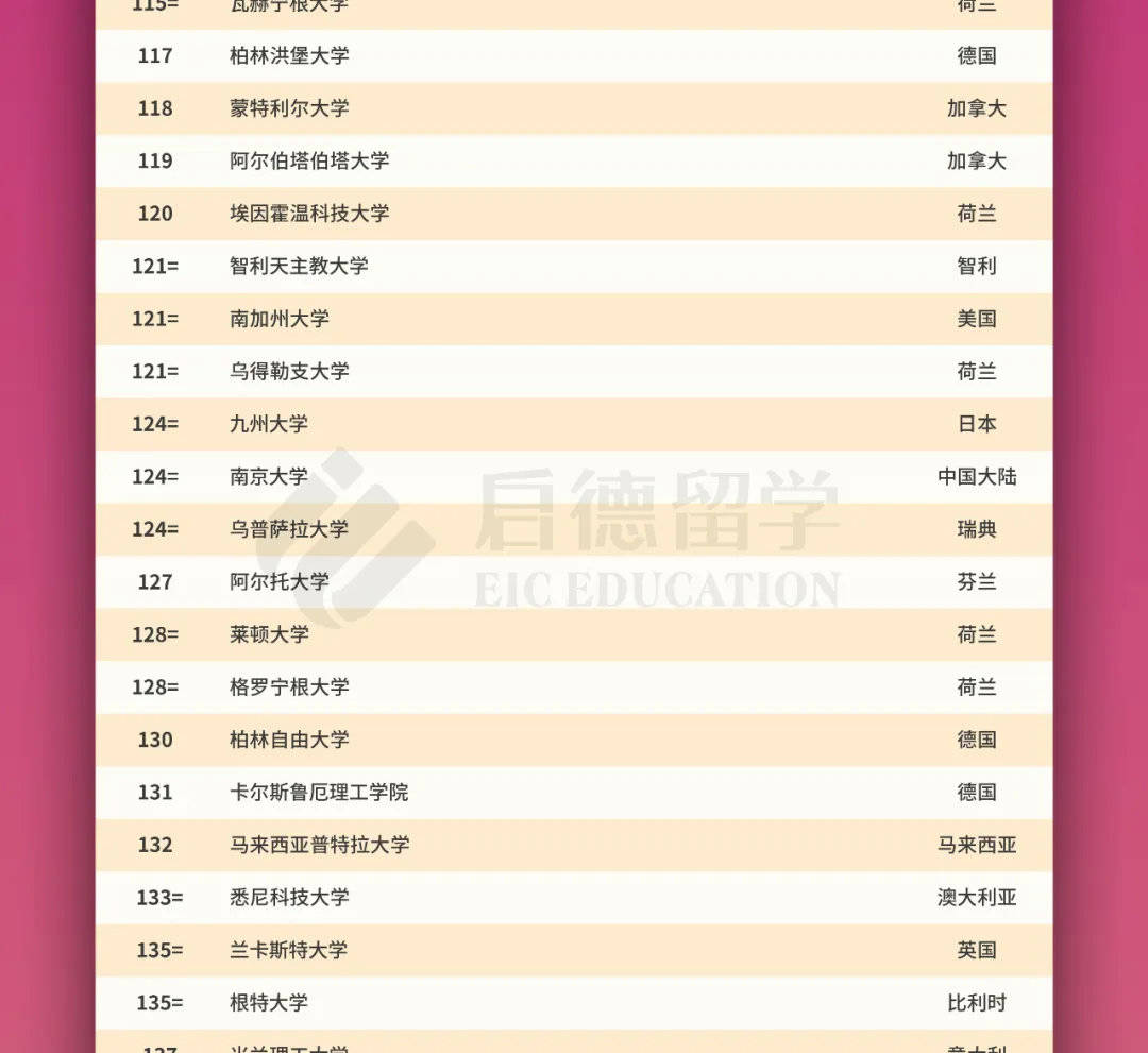 澳门六开奖结果2024开奖记录今晚直播，解析与落实精选解释