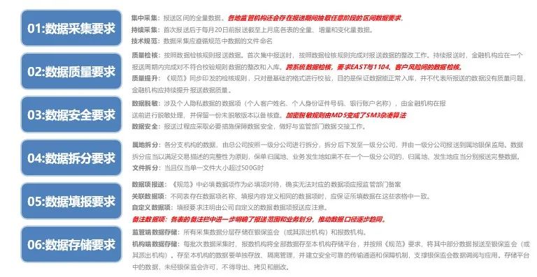 探索精准新传真，解析与落实的关键路径——以数字组合77777与88888为例