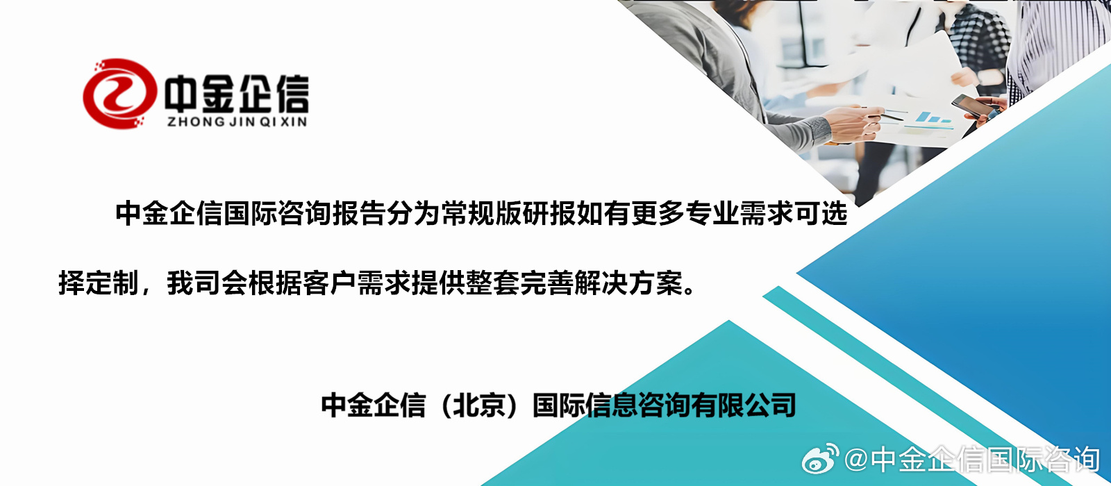 关于2024年正版管家婆最新版本的全面解析与落实策略