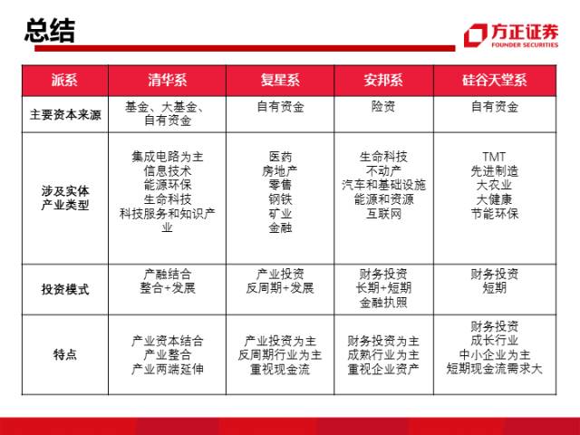 今晚澳门9点35分开奖结果的精选解释解析与落实