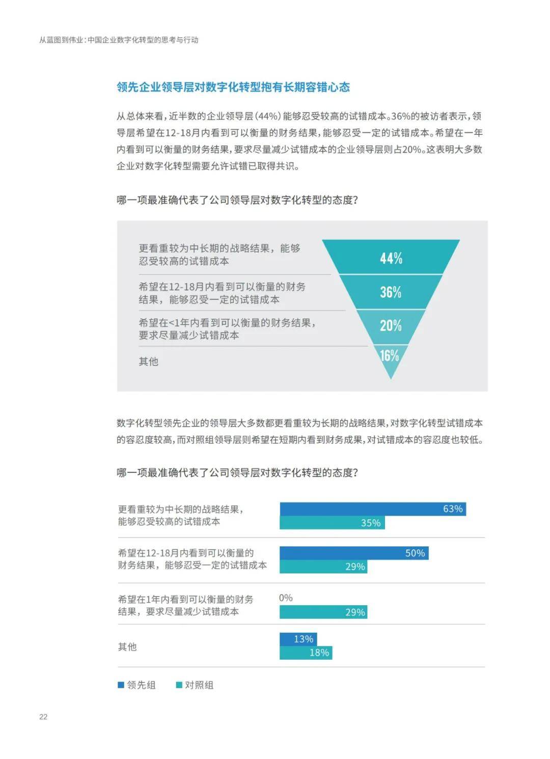 澳门最准的资料免费公开，精选解释解析落实的重要性