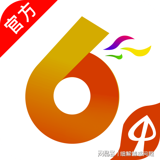 关于新澳天天免费资料大全的精选解释解析与落实——揭示背后的违法犯罪问题