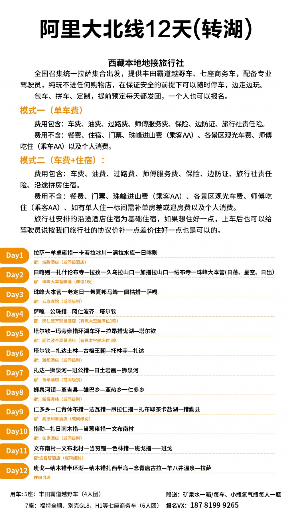 关于新澳天天开奖资料大全旅游团，精选解释解析落实与违法犯罪问题的探讨