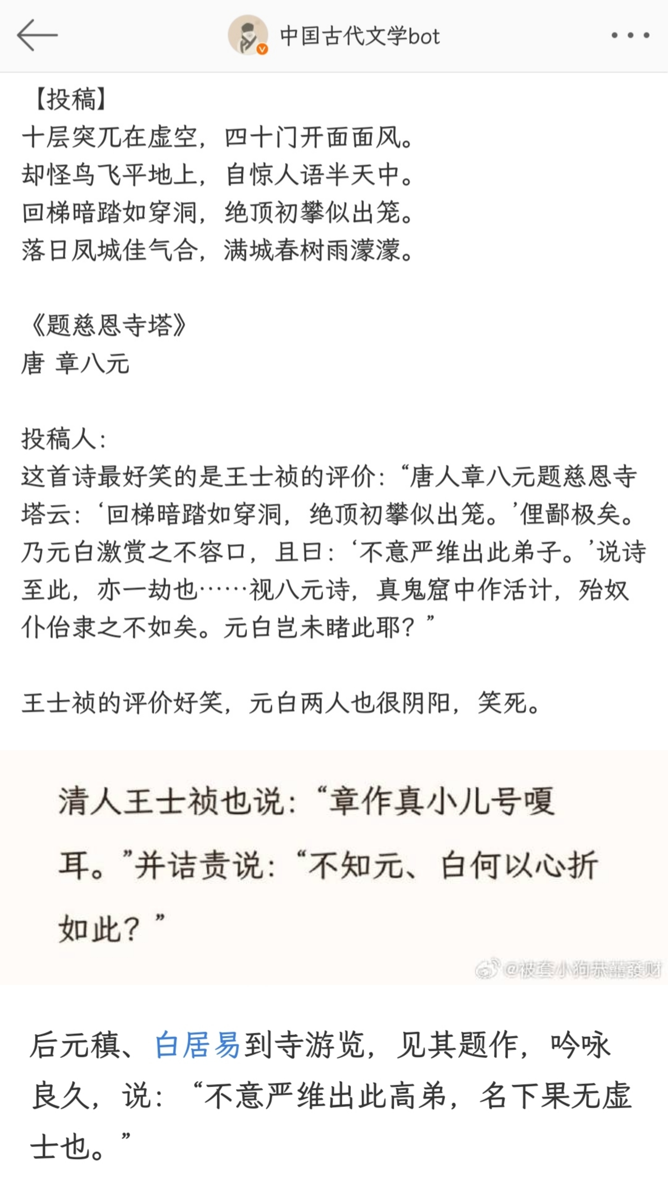 白小姐449999精准一句诗与解析落实的深意