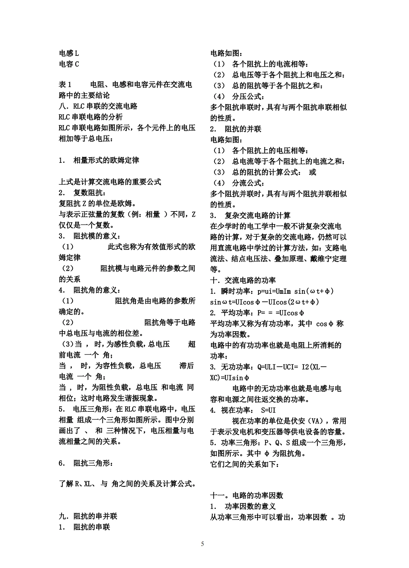 精选解析落实，关于49图库的图片与资料深度解析