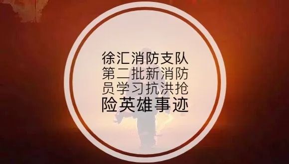 霍州最新扫黑行动，重塑正义的坚定步伐