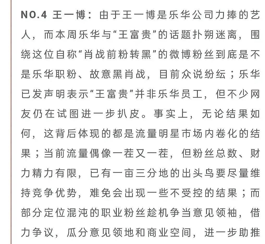 最准一码一肖100开封，词语释义解释落实的重要性与实际应用