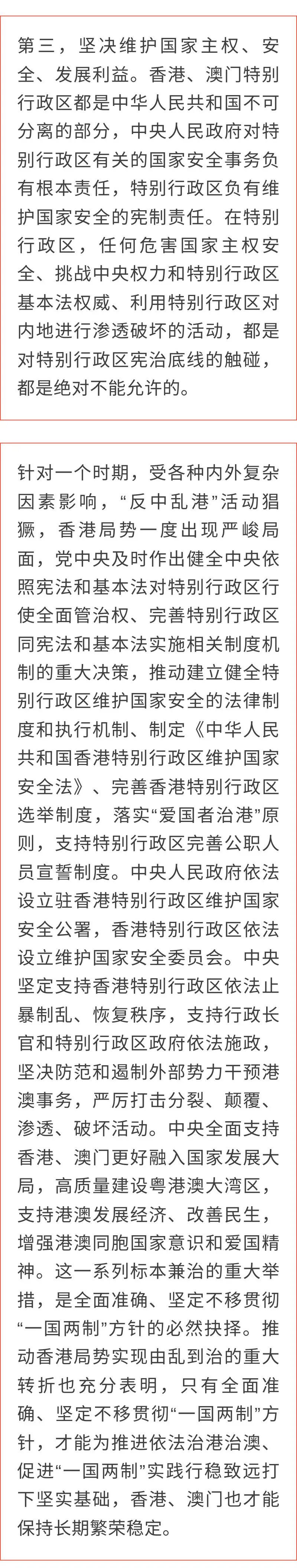 关于管家婆一肖一码澳门与词语释义解释落实的探讨——警惕违法犯罪风险