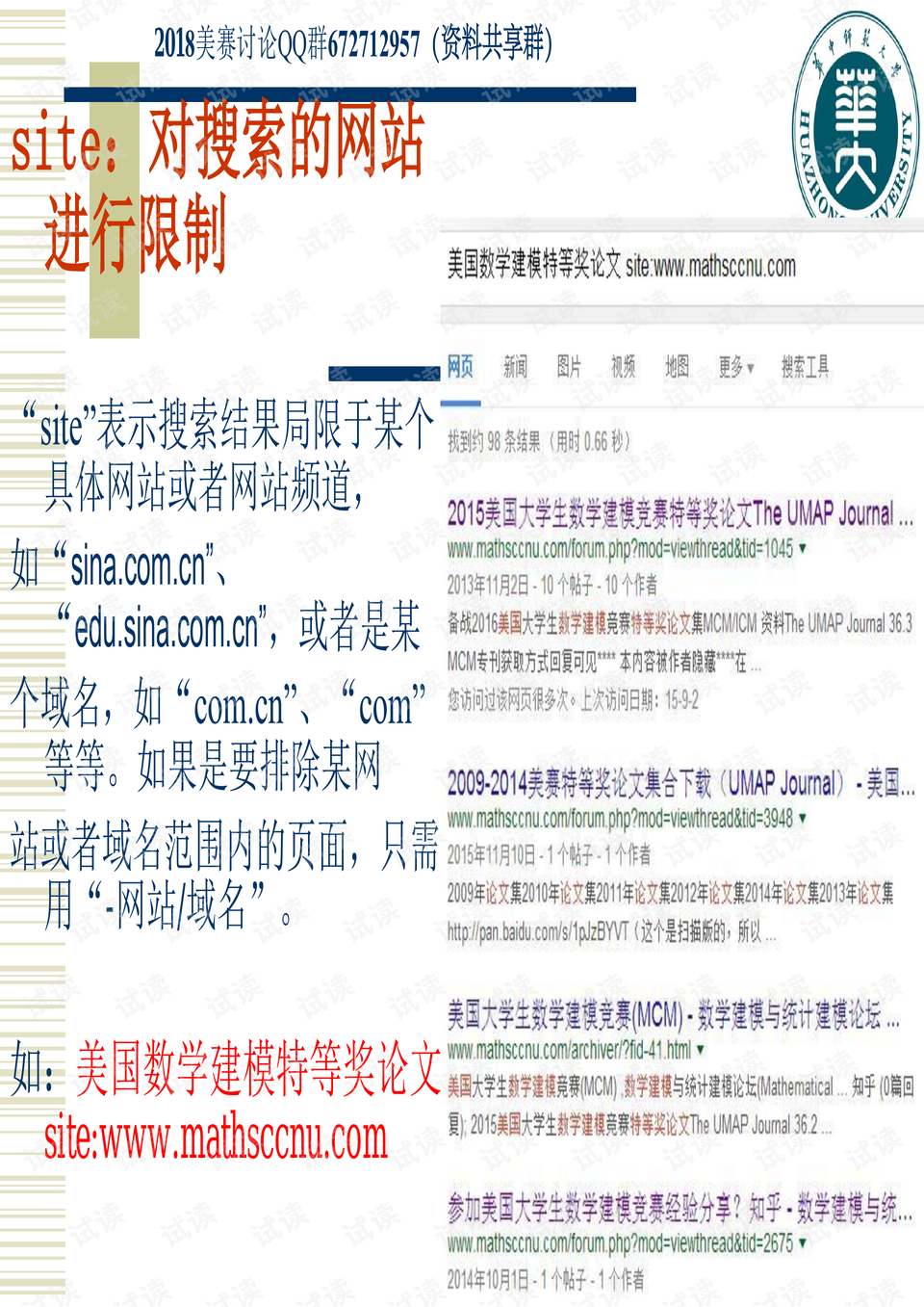 新澳2024全年资料详解与词语释义执行策略