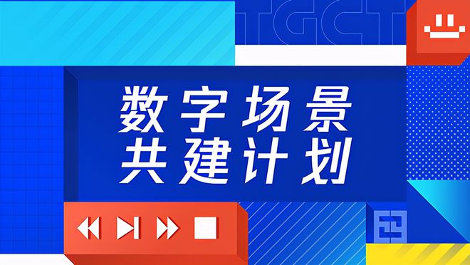 探索精准游戏世界，7777788888管家婆精准版游戏介绍与词语释义详解