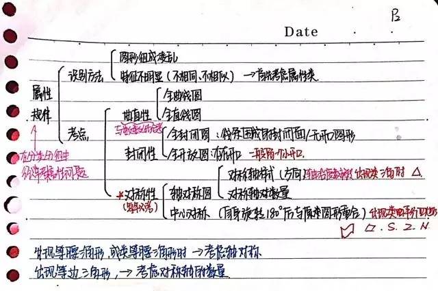 警惕新澳门精准四肖期中特公开——词语释义与犯罪问题解析