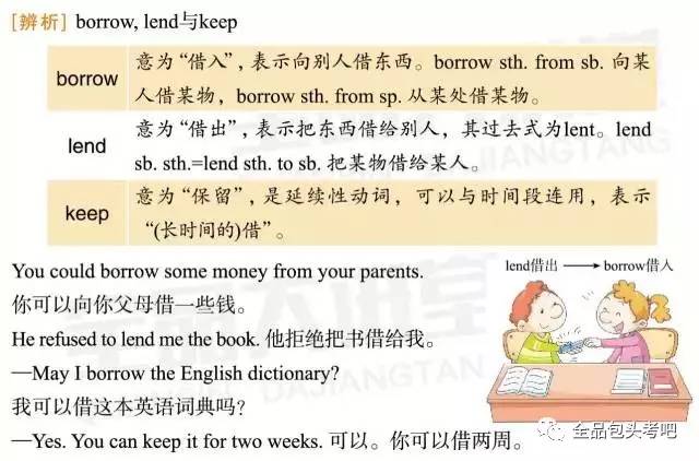 关于新澳门天天开好彩与词语释义解释落实的探讨——警惕违法犯罪风险