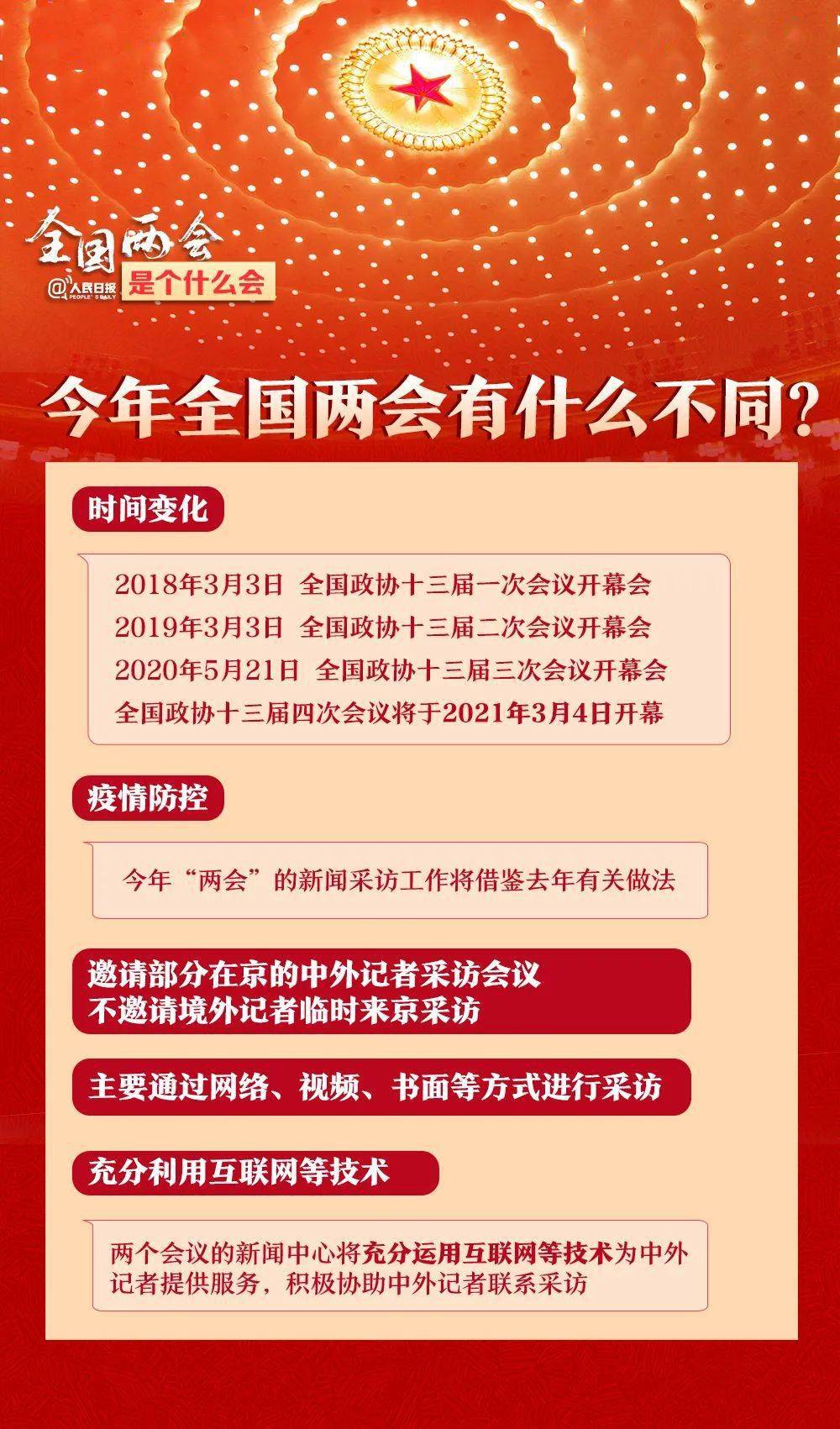 揭秘新澳天天开奖记录，词语深度解读与落实行动指南