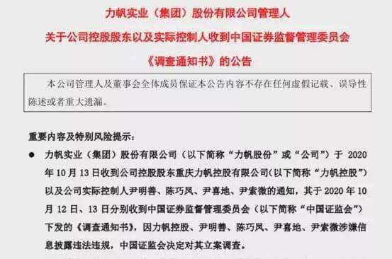 关于新澳门正版免费资本车的词语释义及犯罪问题探讨