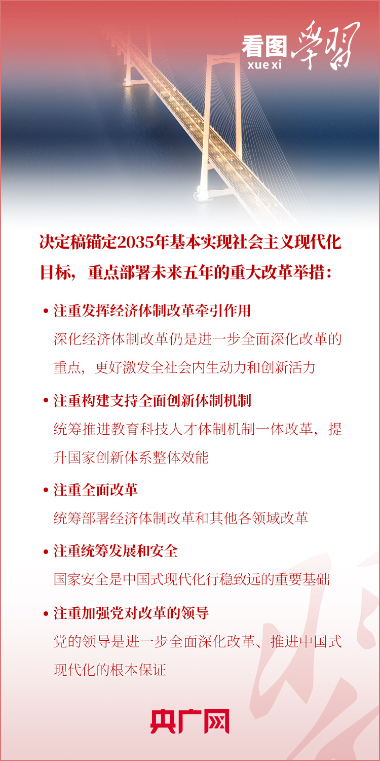 探索澳门未来之门，关于澳门大全免费金锁匙的深入解读与词语释义的落实