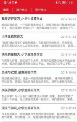 关于新澳天天彩免费资料与老词语释义落实的探讨——警惕违法犯罪风险