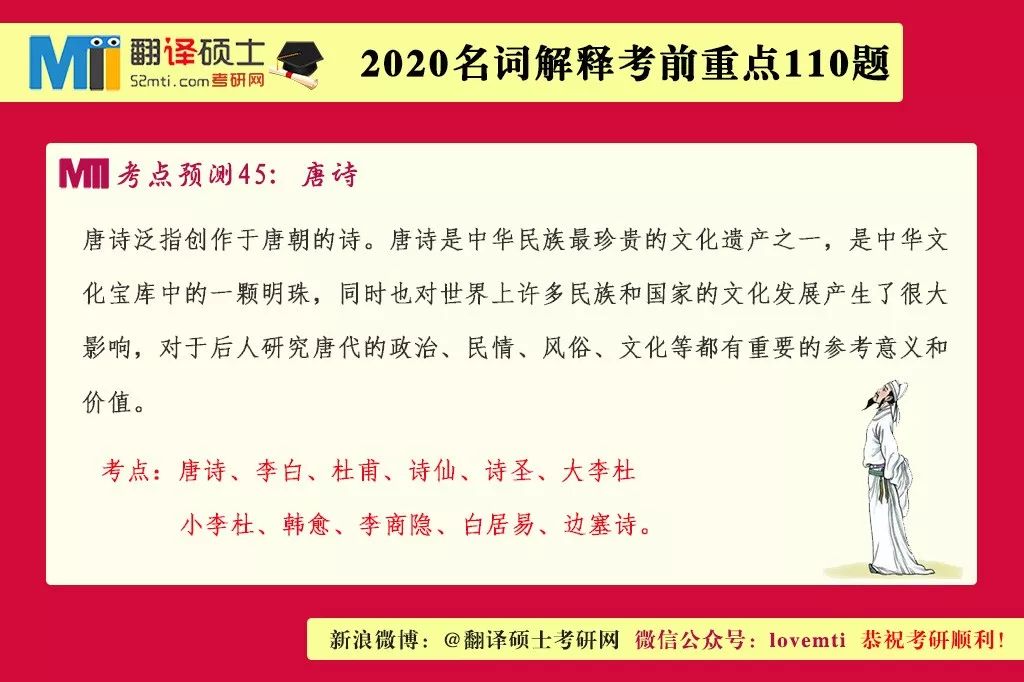 新澳精准资料与词语释义解释落实的重要性