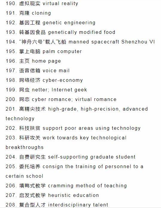 关于澳门特马今晚开码与词语释义解释落实的文章