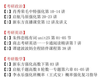 关于三肖三码最准的资料与词语释义解释落实的探讨——警惕违法犯罪问题的重要性