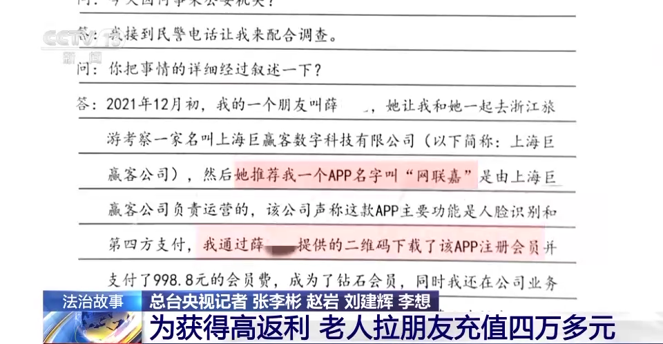 关于澳门天天开好彩大全app的词语释义与落实行动的思考