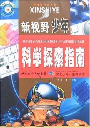 管家婆一码一肖与舟山中奖传奇，词语释义与解释落实的深入探索