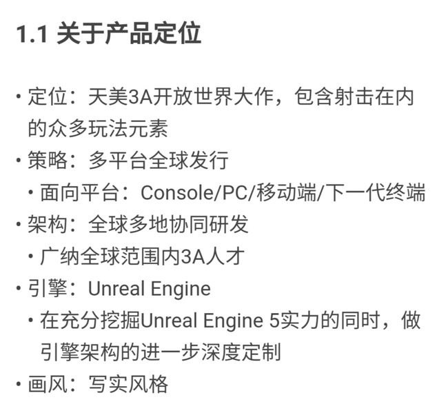 澳门今晚开奖号码直播与词语释义解释落实——探索真实与虚拟的交汇点