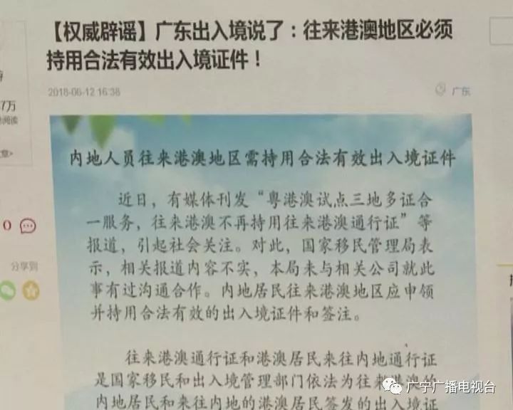 澳门三肖三码精准100——揭秘犯罪背后的真相与词语释义解释落实的重要性