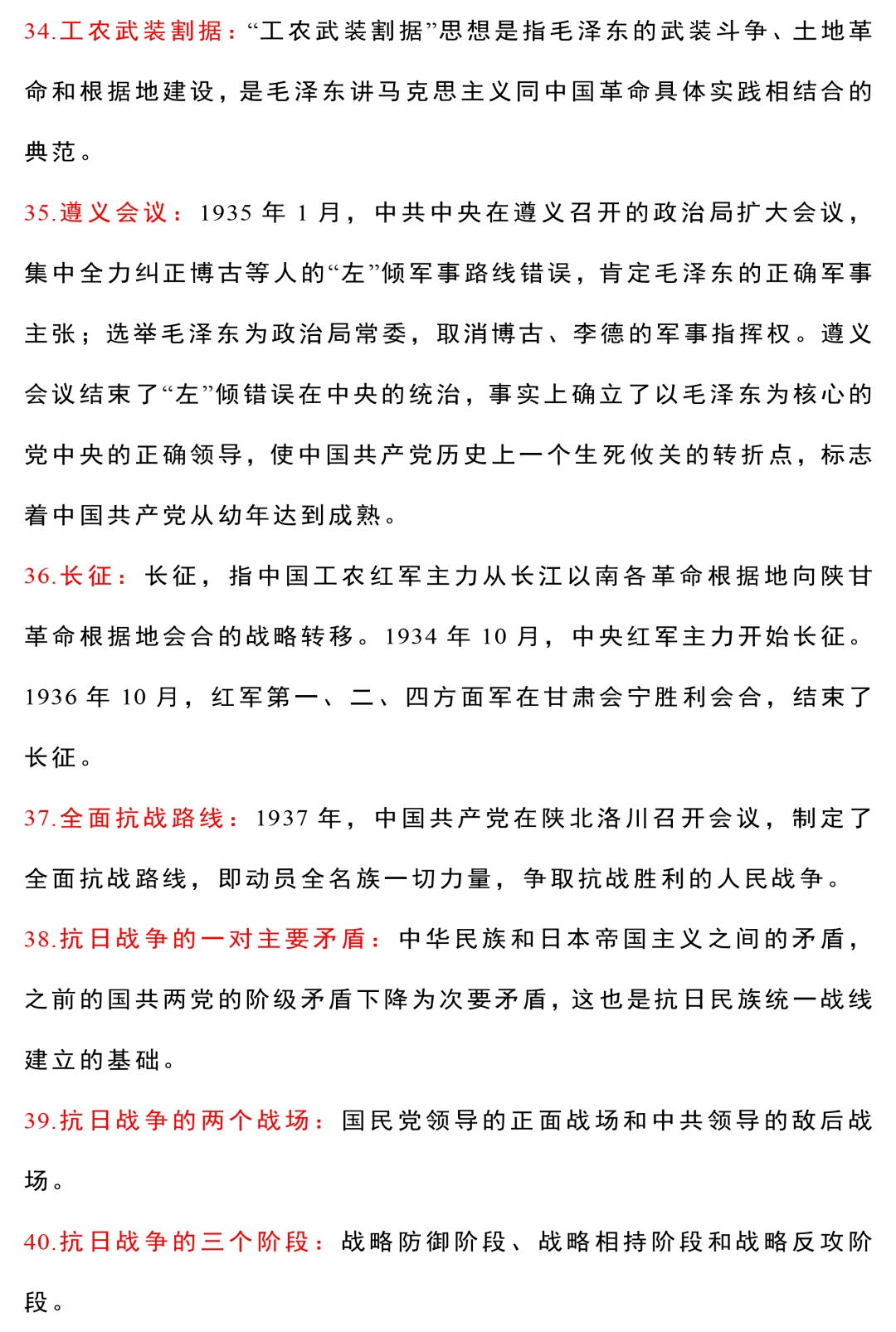 关于香港历史开奖结果的探索与词语释义解释落实的文章