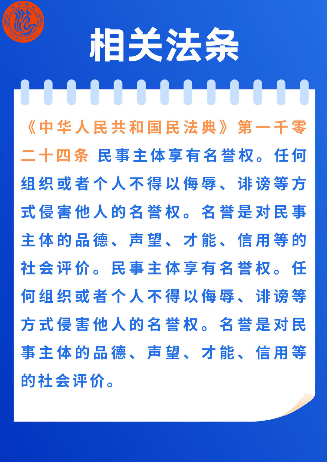 关于最准一肖一码与词语释义的探讨——警惕违法犯罪风险