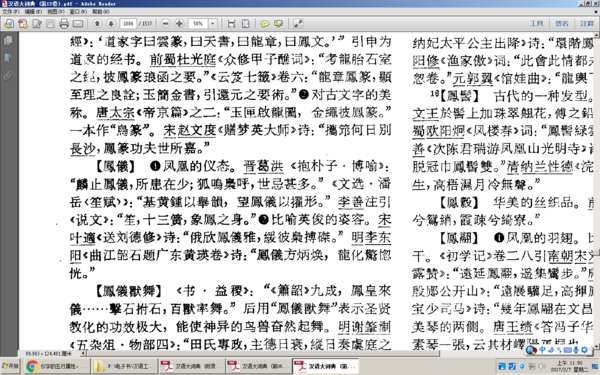 关于白小姐三肖三期必出一期开奖的词语释义与落实问题探讨——一个关于违法犯罪问题的深度解析