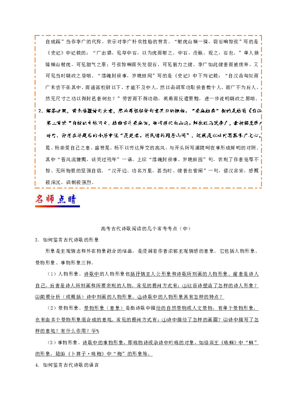 二四六香港天天开彩大全与词语释义解释落实深度解析