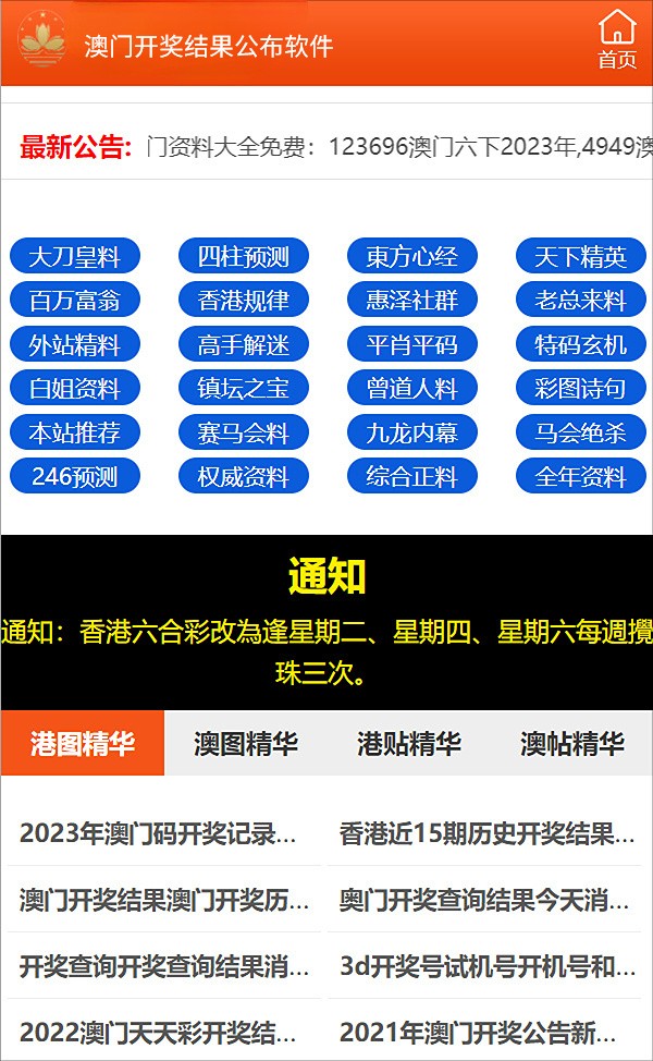 新澳精准资料免费大全与词语释义解释落实的重要性