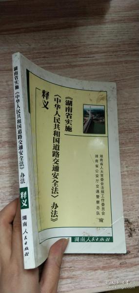 新澳门挂牌正版挂牌，词语释义、解释与落实