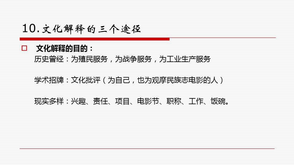 关于天天彩资料免费大全与词语释义解释落实的文章