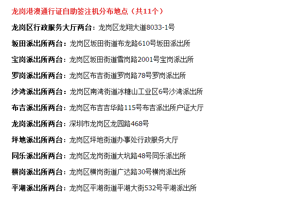 新澳历史开奖记录查询结果，词语释义与落实的探讨