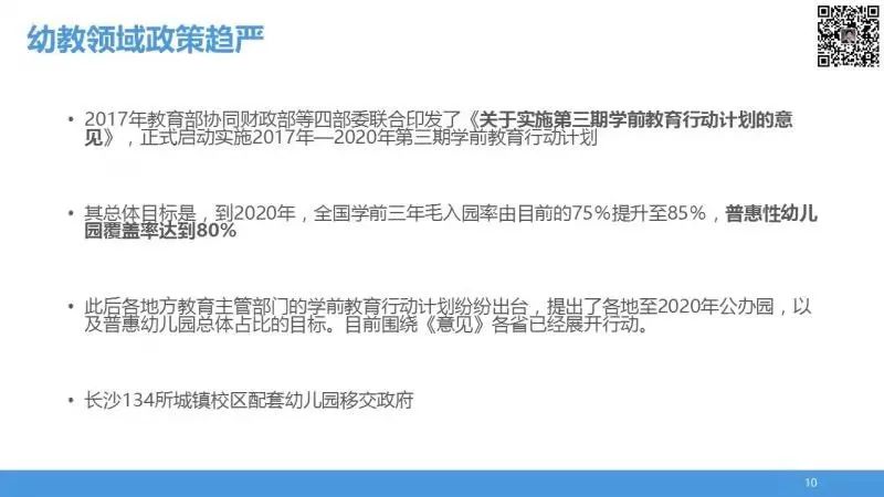 新澳门正版免费资本车与词语释义解释落实——揭示背后的违法犯罪问题